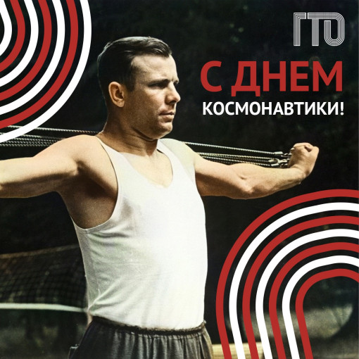 ВФСК "Готов к труду и обороне" ВФСК "Готов к труду и обороне".